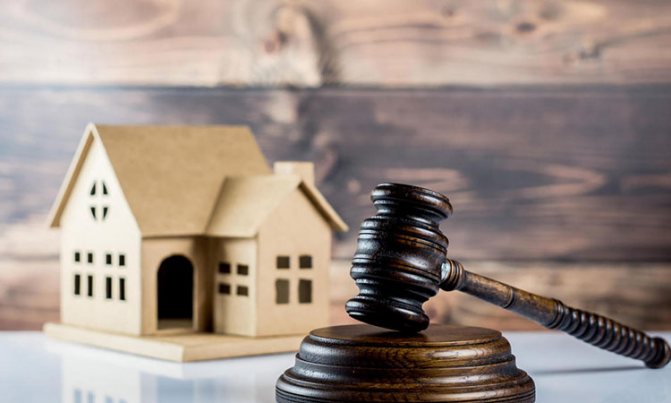 Bankruptcy of individuals with a mortgage