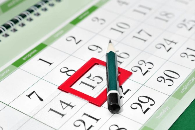 calendar 1 - Досрочное погашение ипотеки в СберБанке - методы, расчеты, условия