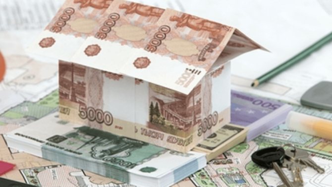 House 21 - Заявление на снижение процентной ставки по ипотеке - особенности документа, образец