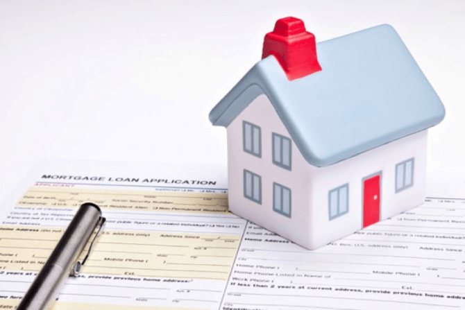 house 25 - Договор ипотеки - особенности документа, порядок регистрации в госорганах