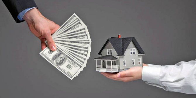 Какой должен быть размер аванса (задатка) при покупке недвижимости?