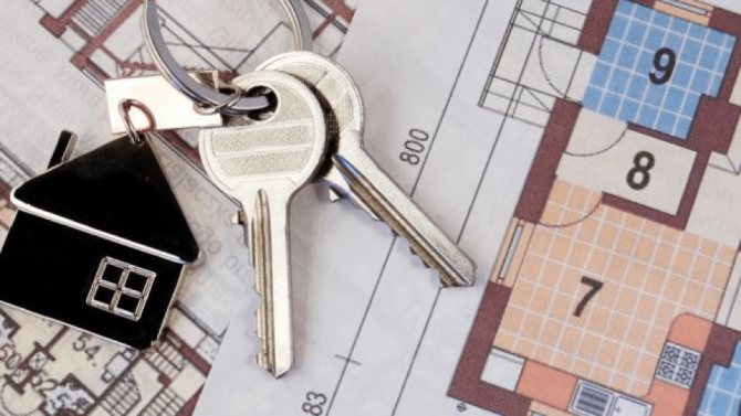 key 2 - БинБанк ипотека - актуальные программы виды недвижимости, требования
