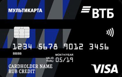 Кредитная карта Мультикарта банка ВТБ Visa онлайн заявка