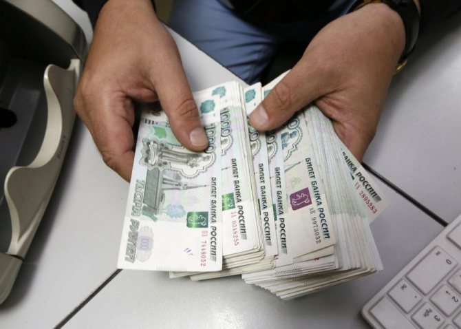 Выдаваемая валюта российские рубли